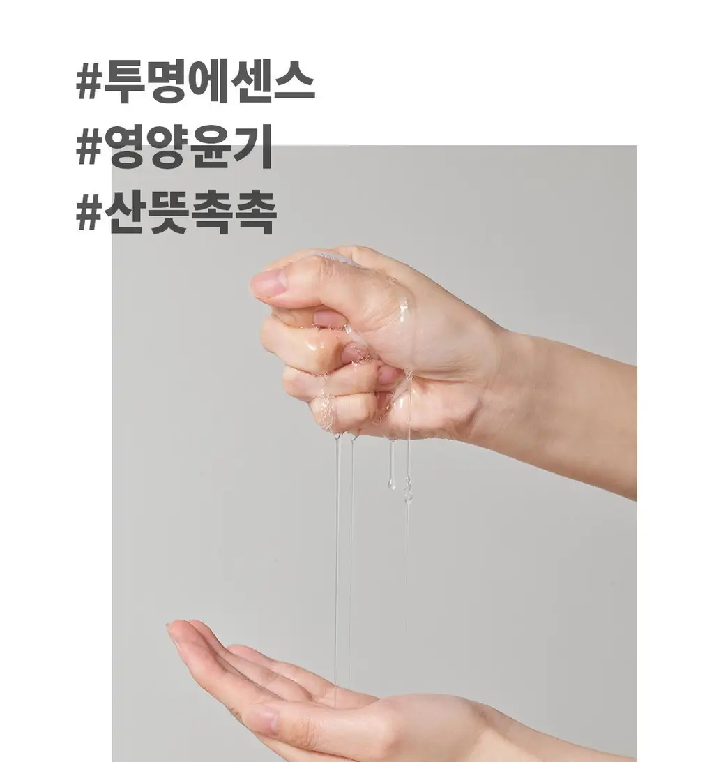 [영양보습] 제이준 인텐시브 블루밍 원스텝 벚꽃 마스크 1매 상세페이지 7